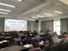 市住建局第四指導(dǎo)組組長赴燃?xì)鉄崃χv黨課